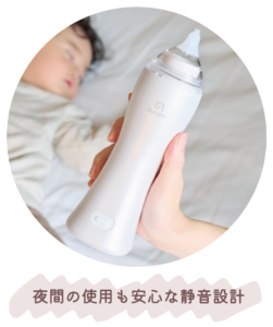 SUUPY - 赤ちゃんにやさしいパワフル＆静音設計の携帯電動鼻吸い器