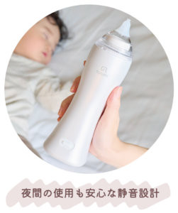 SUUPY 電動鼻吸い器