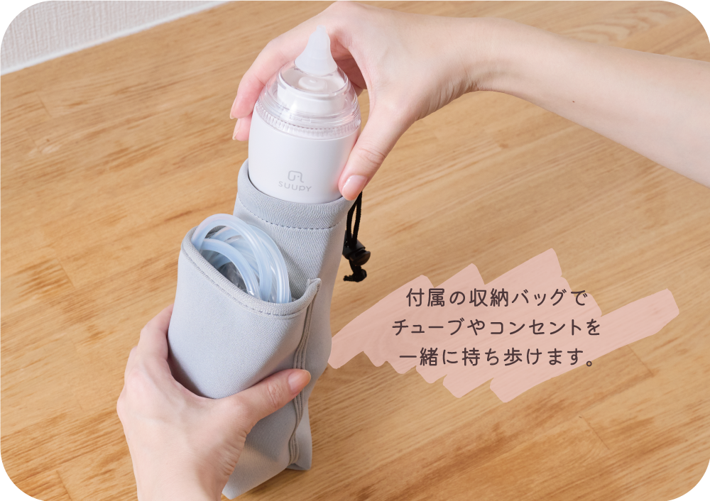 SUUPY 電動鼻吸い器(付属品)